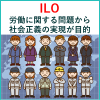 ILO